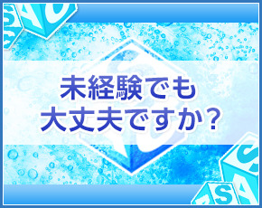 Asahikawa Secret Clinic~2016~+画像2