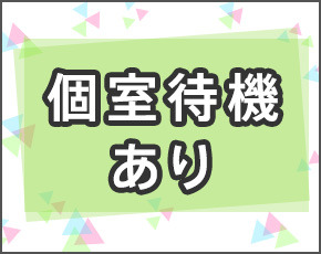 渋谷リラックスクラブ S.R.C+画像3