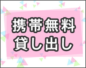 渋谷リラックスクラブ S.R.C+画像4