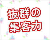 渋谷リラックスクラブ S.R.C+画像5