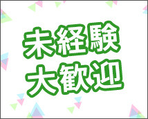 渋谷リラックスクラブ S.R.C+画像6