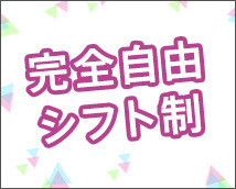 渋谷リラックスクラブ S.R.C+画像7
