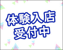 渋谷リラックスクラブ S.R.C+画像9