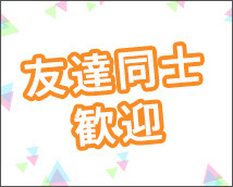 渋谷リラックスクラブ S.R.C+画像10