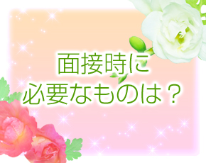 セレクション+画像3