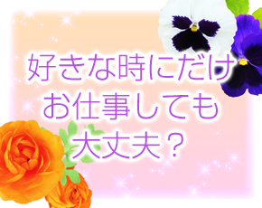 セレクション+画像4