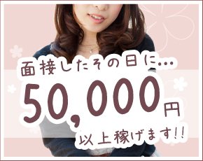 オナクラ しろパラ+画像3