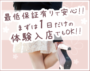 オナクラ しろパラ+画像4
