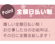 オナクラ しろパラ+画像5