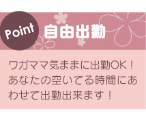 オナクラ しろパラ+画像6
