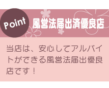 オナクラ しろパラ+画像7