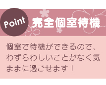 オナクラ しろパラ+画像9