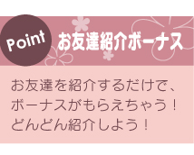 オナクラ しろパラ+画像10