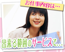 リッチ+画像7