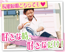 リッチ+画像10
