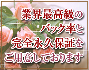 東京LoveBody+画像3
