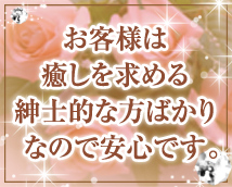 東京LoveBody+画像7