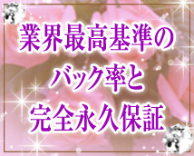 東京LoveBody+画像8