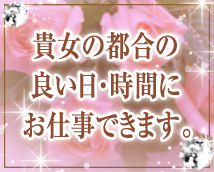 東京LoveBody+画像9