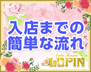 ルパン+画像3