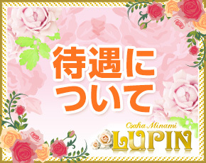 ルパン+画像4