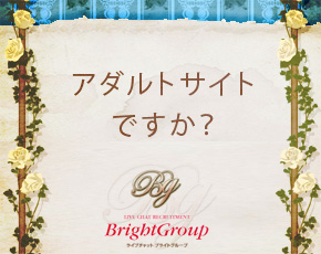 ブライトグループ越谷・草加・春日部+画像3
