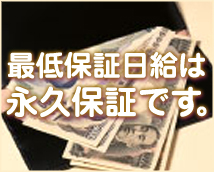 横浜ダンディグループ+画像6