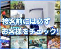 横浜ダンディグループ+画像8