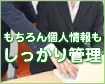 横浜ダンディグループ+画像10