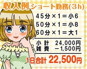 横浜平成女学園+画像4