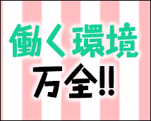 横浜平成女学園+画像6