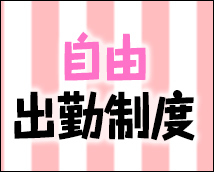 横浜平成女学園+画像7