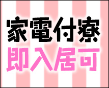 横浜平成女学園+画像9