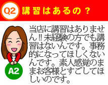 コンテローゼグループ+画像6