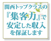 高級デリバリーヘルス アンコール+画像6