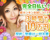 ティーパワーズ株式会社+画像6