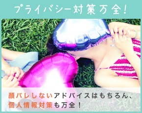 ブライトグループ新宿・恵比寿+画像2