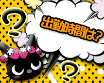いたずら子猫ちゃん+画像6