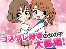 女子校生はやめられない+画像2