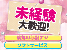 女子校生はやめられない+画像3