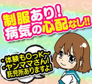 女子校生はやめられない+画像5