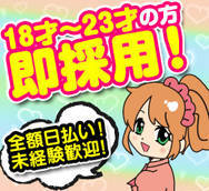 女子校生はやめられない+画像6
