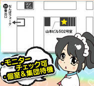 女子校生はやめられない+画像7