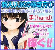 女子校生はやめられない+画像8