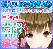 女子校生はやめられない+画像9