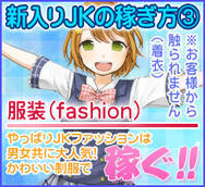 女子校生はやめられない+画像10