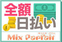 みっくすパフェ+画像8