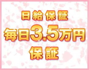 千葉みるみる+画像3