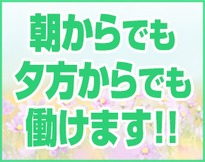 となりの奥様+画像2
