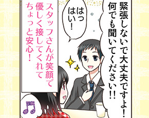 平成女学園桜町校(ミクシーグループ)+画像3